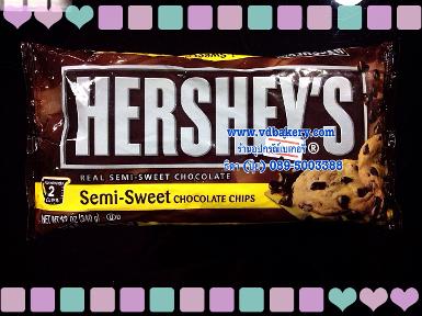 HERCHEY'S Semi-Sweet Chocolate Chips (340 g./ถุง)