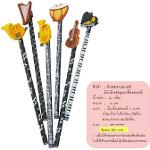 ดินสอไม้ใส่หัวดินสอเครื่องดนตรี เพอคัสชั่น