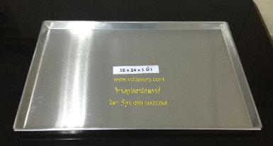 (0006) ถาดอลูมิเนียม ขนาด 16 x 24 x 1 นิ้ว ขอบเอียง วัดนอก