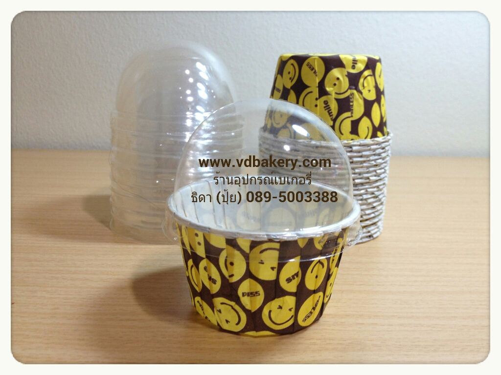 (สินค้าหมด) ถ้วยคัพเค้ก 5 cm. ลาย Yellow Smile พร้อมฝาโดม (20 ชุด/แพค)