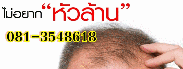 สอบถามนีโอแฮร์