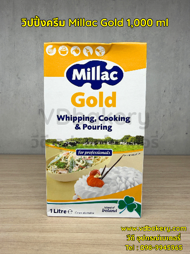 วิปปิ้งครีม Millac Gold 1,000 ml