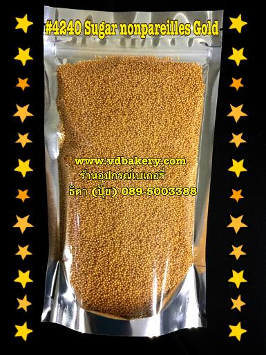 (5814240) Sugar mini pearls Gold 4240 (500 g.)