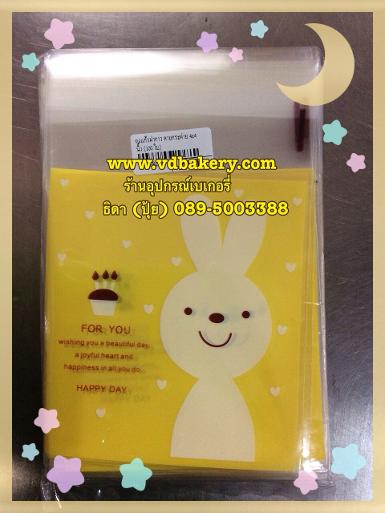 (สินค้าหมด) (9805806) ถุงแก้วฝากาว ลายกระต่ายพื้นเหลือง 4"x4" (100ใบ/แพค)