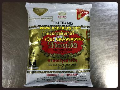 (สินค้าหมด) ชาดำ ตรามือ เอ็กซ์ตร้า โกลด์ (400 g./ถุง)