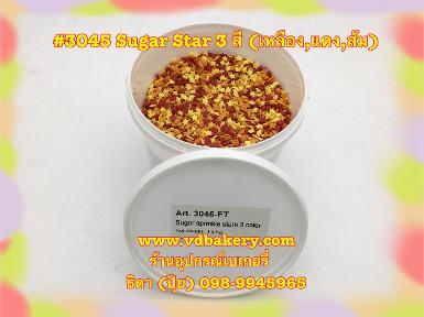 (BOX3045) Sugar Star Y&R&O 3045 (1.4 Kg.)