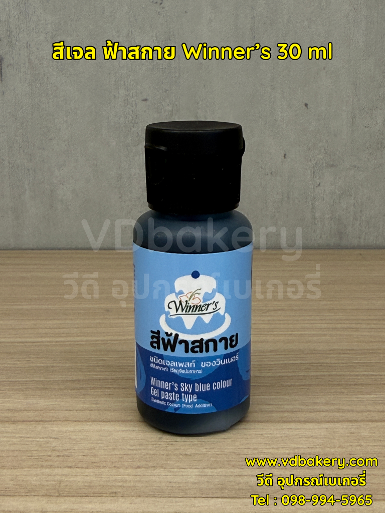 สีเจล สีฟ้าสกาย Winner's 30 ml