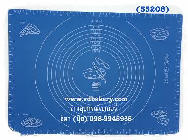 (55208) แผ่นซิลิโคนรองนวด สีฟ้า (แผ่นใหญ่ 39x59 cm.)