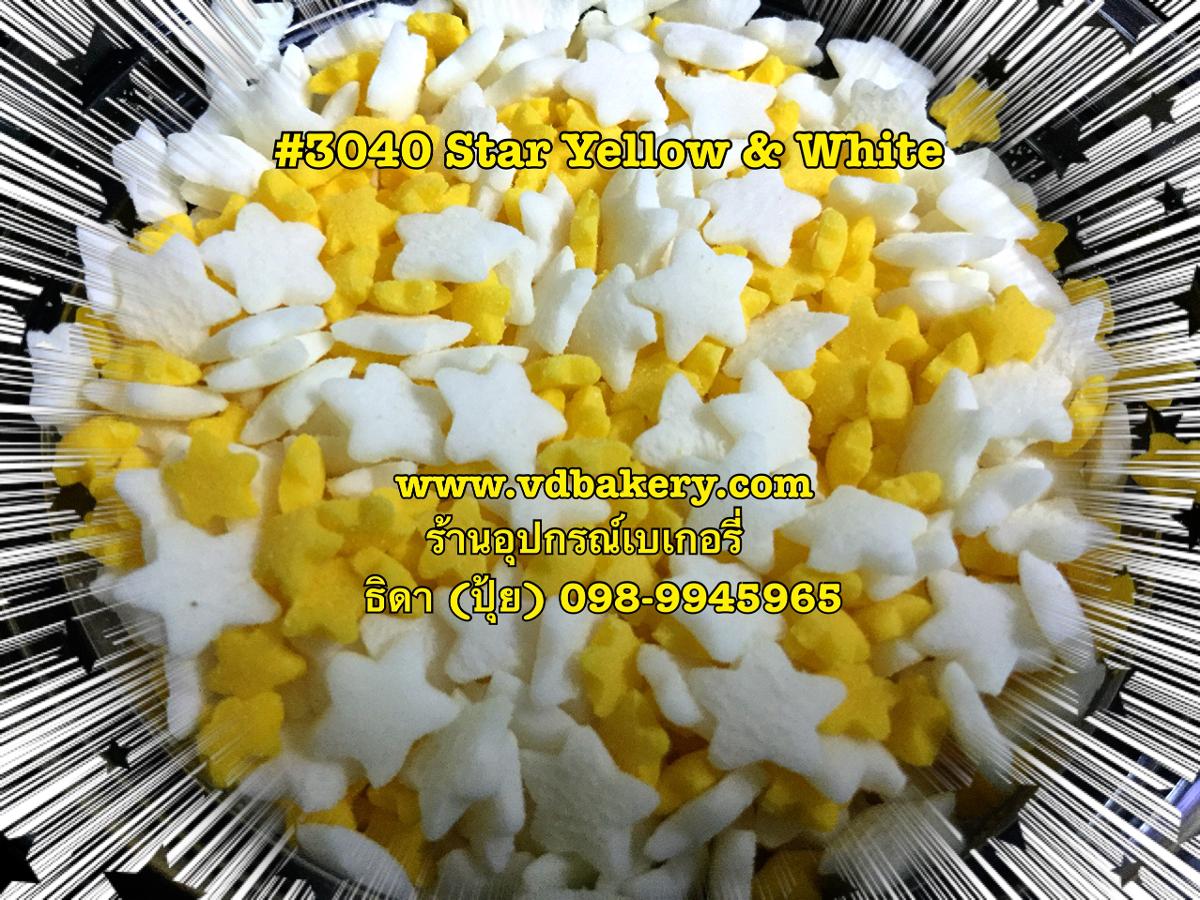 (5813040) Sugar Star Yellow & White #3040 (500 g.)