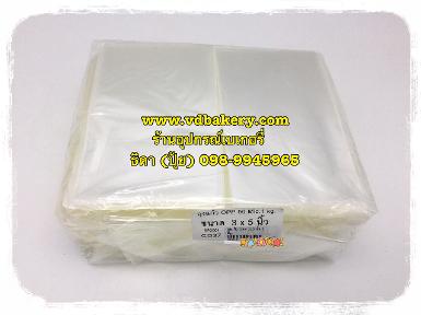 (98019) ถุงแก้ว OPP ขนาด 3 x 5 นิ้ว (1 Kg./pack)