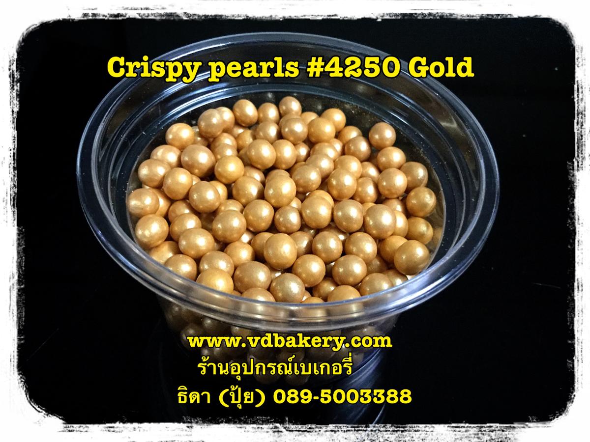 เม็ดข้าวพอง Crispy pearls #4250 Gold (50 g.)