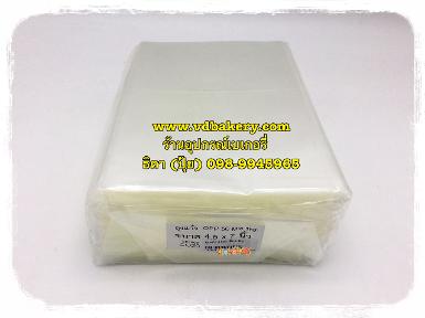 (98002) ถุงแก้ว OPP ขนาด 4.5 x 7 นิ้ว (1 Kg./pack)