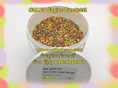 (BOX2117) Sugar Confetti คละสี 2117 (1.5 Kg.)