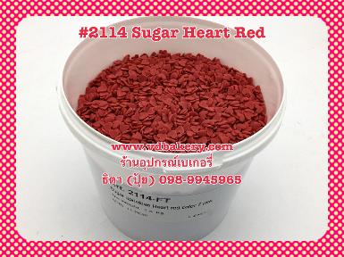(BOX2114) Sugar Heart Red 2114 (1.5 Kg.)