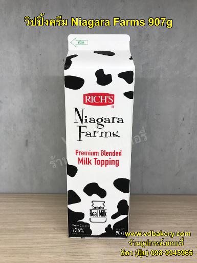 วิปปิ้งครีม Rich's Niagara Farms 907g