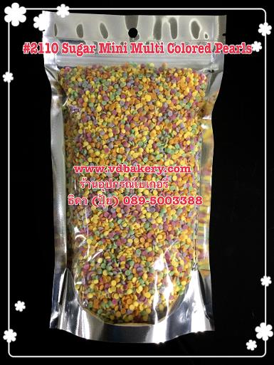 (5812117) Sugar Confetti คละสี 2117 (500 g.)