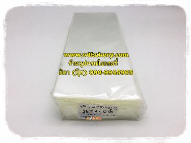 (98008) ถุงแก้ว OPP ขนาด 4 x 12 นิ้ว (1 Kg./pack)