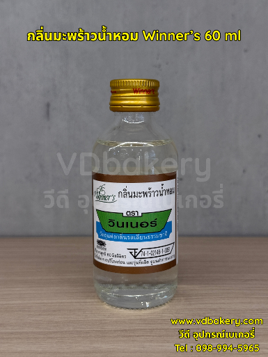 กลิ่นมะพร้าวน้ำหอม Winner's 60 ml