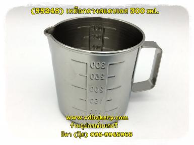 (55248) เหยือกตวงสแตนเลส ขนาด 300 ml.