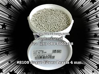 เม็ดมุกกลม สีเงิน 2105 ขนาด 4 mm. (700 g./Box)