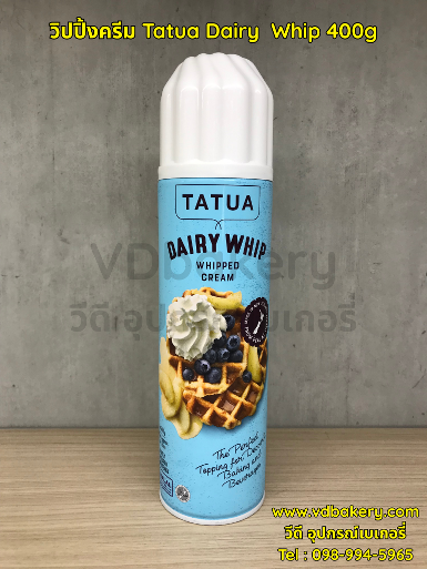 วิปปิ้งครีม Tatua Dairy Whip Whipped Cream 400g