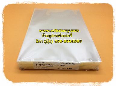 (98005) ถุงแก้ว OPP ขนาด 7" x 11" (1 Kg/pack)