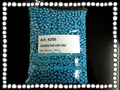 เม็ดข้าวพอง Crispy pearls 4258 Blue (500 g.)