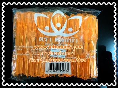 ส้อมจิ้มผลไม้ สีส้มใส (100อัน/แพค)