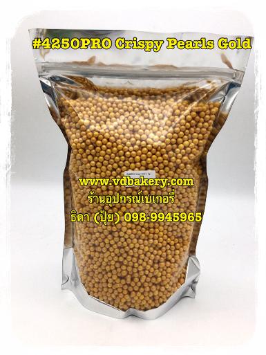 เม็ดข้าวพอง Crispy pearls 4250 Gold (1 Kg.)