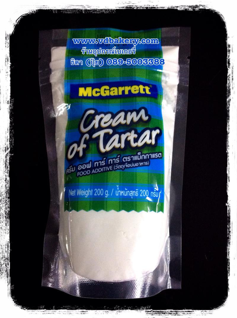 ครีม ออฟ ทาร์ทาร์ ตราMCGarrett (Cream of Tartar) (200g./ถุง)