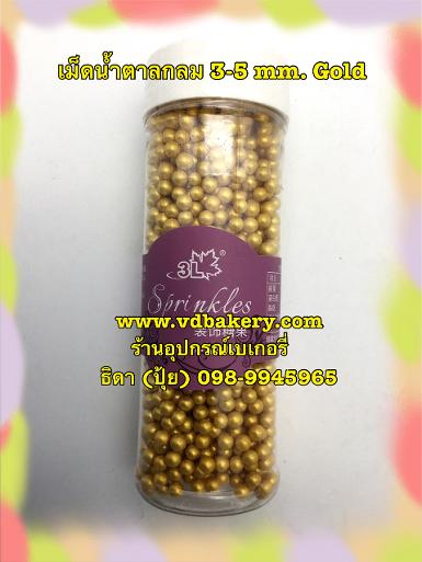 (สินค้าหมด) (55691) เม็ดน้ำตาลกลม 3-5 mm.GOLD (130 g./ขวด)