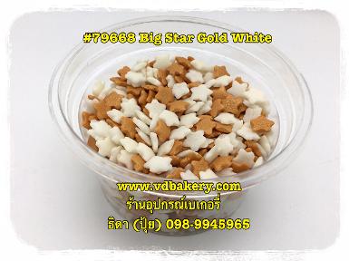 (59079668) 79668 Big Star Gold White (50 g.)