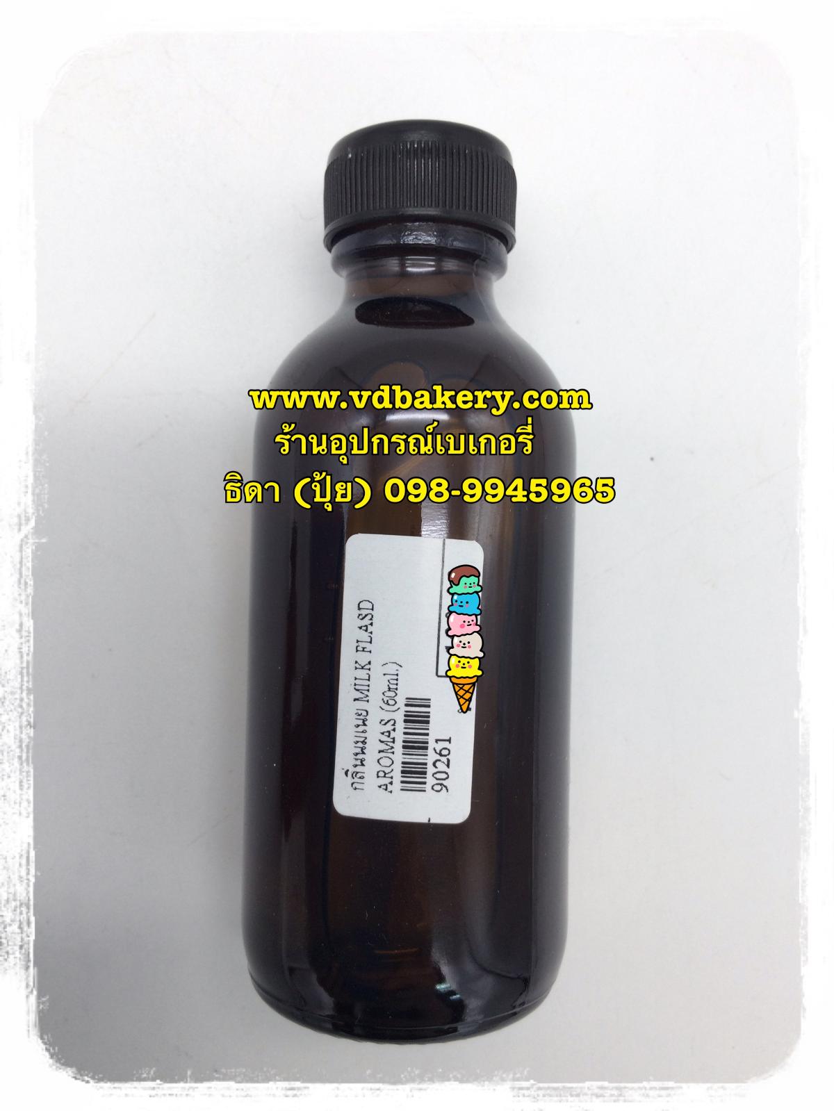 (90261) กลิ่นนมเนย Milk Flasd AROMAS (60 ml./ขวด)