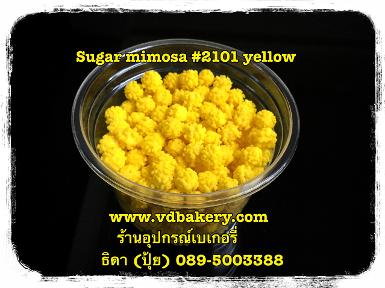 เม็ดน้ำตาลสี Mimosa 2101 Yellow (50 g.)