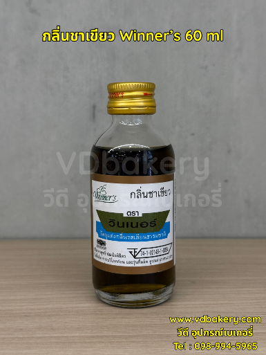 กลิ่นชาเขียว Winner's 60 ml