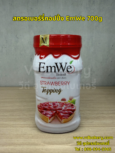 สตรอเบอร์รี่ทอปปิ้ง EmWe Strawberry Topping 700g