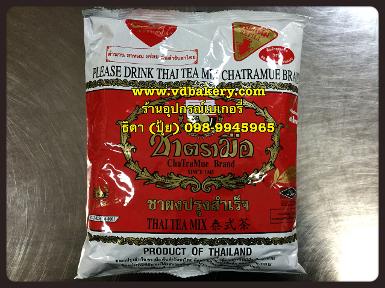 (สินค้าหมด) ชาตรามือ ฉลากแดง (400 g./กรัม)