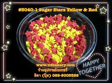 (สินค้าหมด) (5803040-1) 3040-1 Sugar Stars Yellow & Red (50 g.)