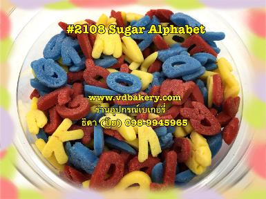 (5812108) 2108 Alphabet (50 g.)