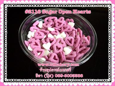 (5802116) 2116 Sugar Open Hearts (50 g.)