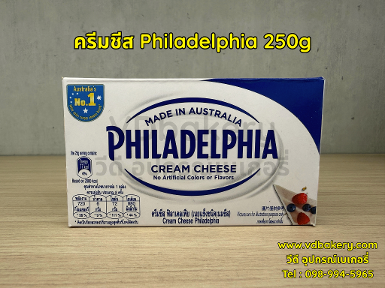 ครีมชีส Philadelphia Cream Cheese 250g