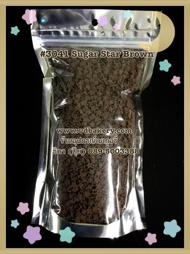 (5813041) Sugar Star Brown 3041 (500 g.)