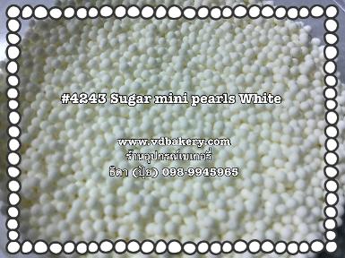 (BOX4243) Sugar mini White pearls 4243 (2 Kg.)