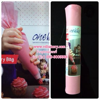 ถุงบีบ Pipingbags สีชมพู size 30 cm. (10ใบ/pack)