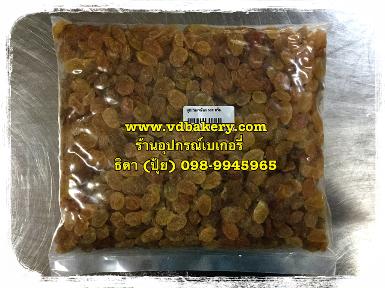 (90003) ลูกเกดเหลือง (500 g.)