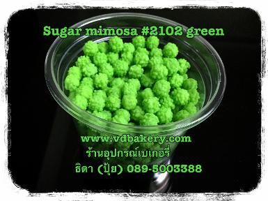 เม็ดน้ำตาลสี Mimosa 2102 Green (50 g.)