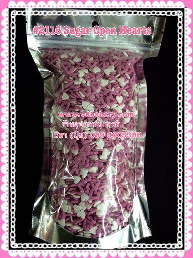 (5812116) 2116 Sugar Open Hearts (500 g.) 