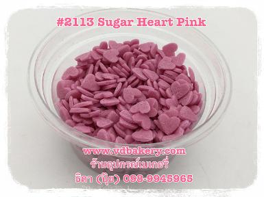 (5802113) Sugar Heart Pink 2113 (50 g.)