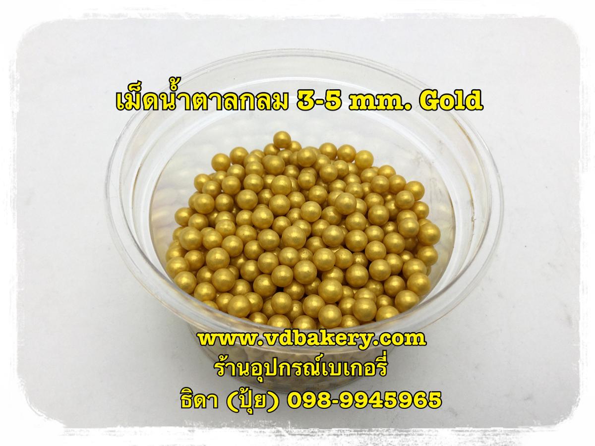 (55690) เม็ดน้ำตาลกลม 3-5 mm.GOLD (50 g./ถ้วย)