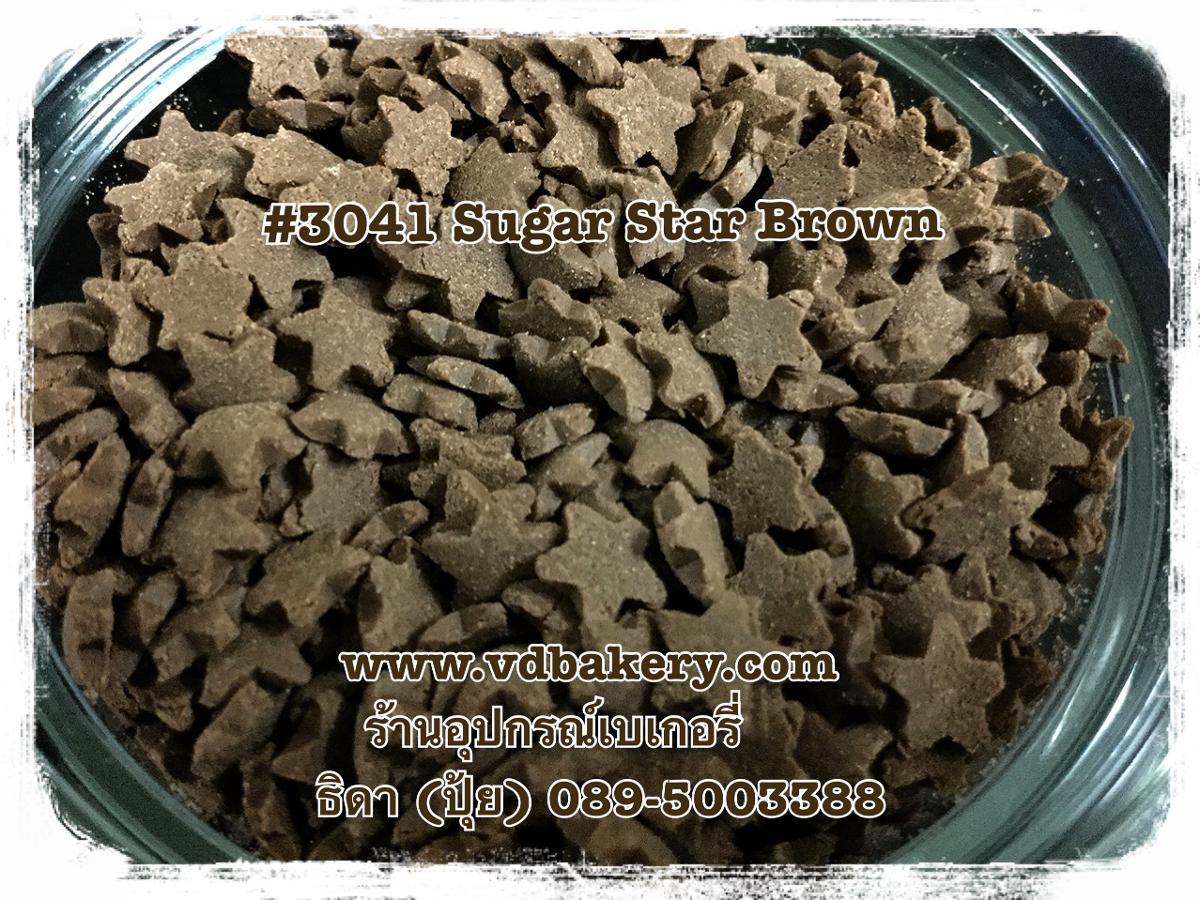 (5803041) Sugar Star Brown  #3041 (50 g.)
